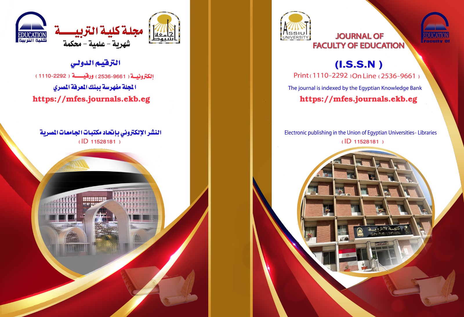 Journal of Faculty of Education- Assiut University
